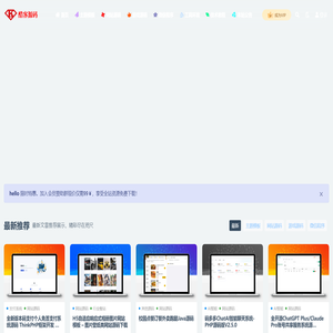 酷客源码_免费PHP网站源码！